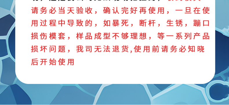 詳情頁_12.jpg
