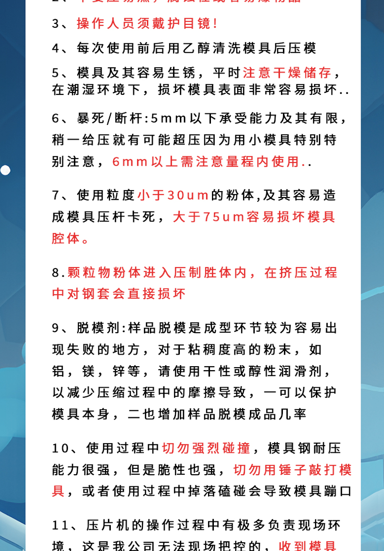 詳情頁_11.jpg