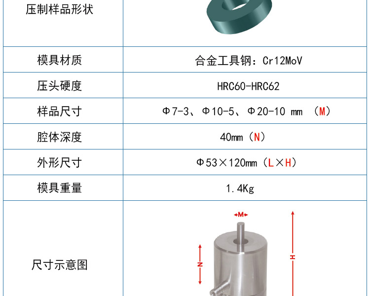 環形模具_03.jpg