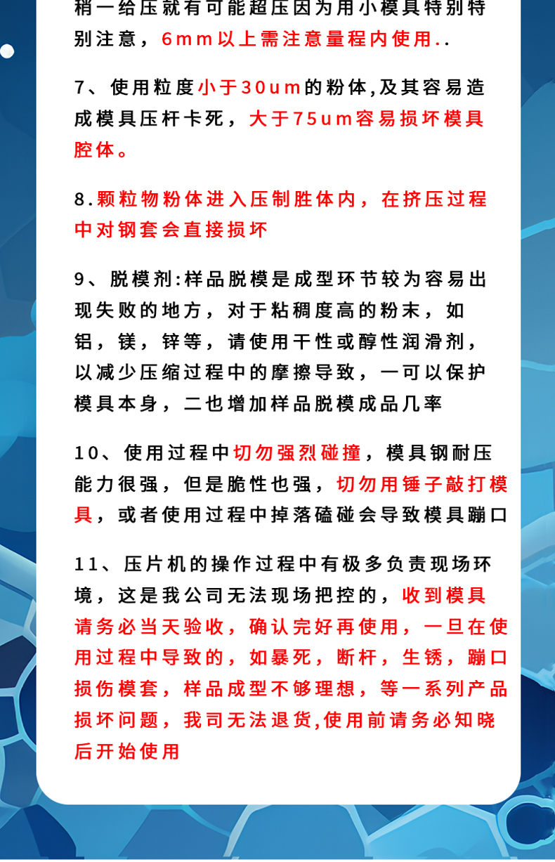 詳情_10.jpg