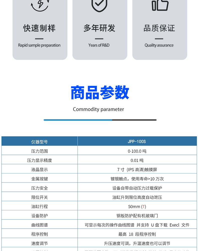 詳情頁_03.jpg