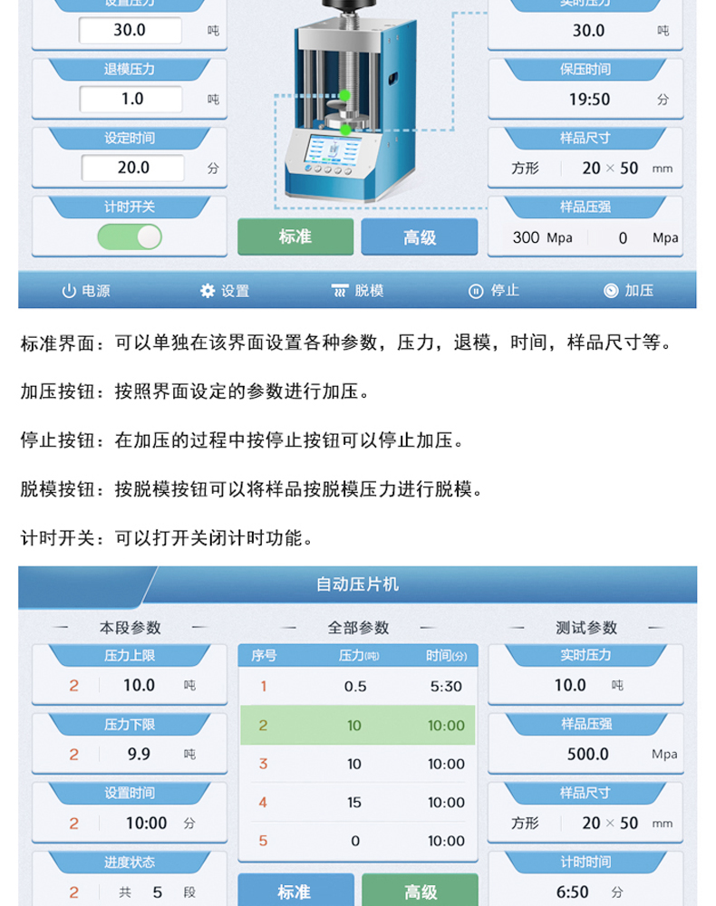 詳情頁_05.jpg
