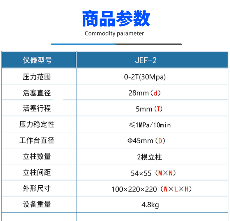 詳情頁(yè)_04.jpg