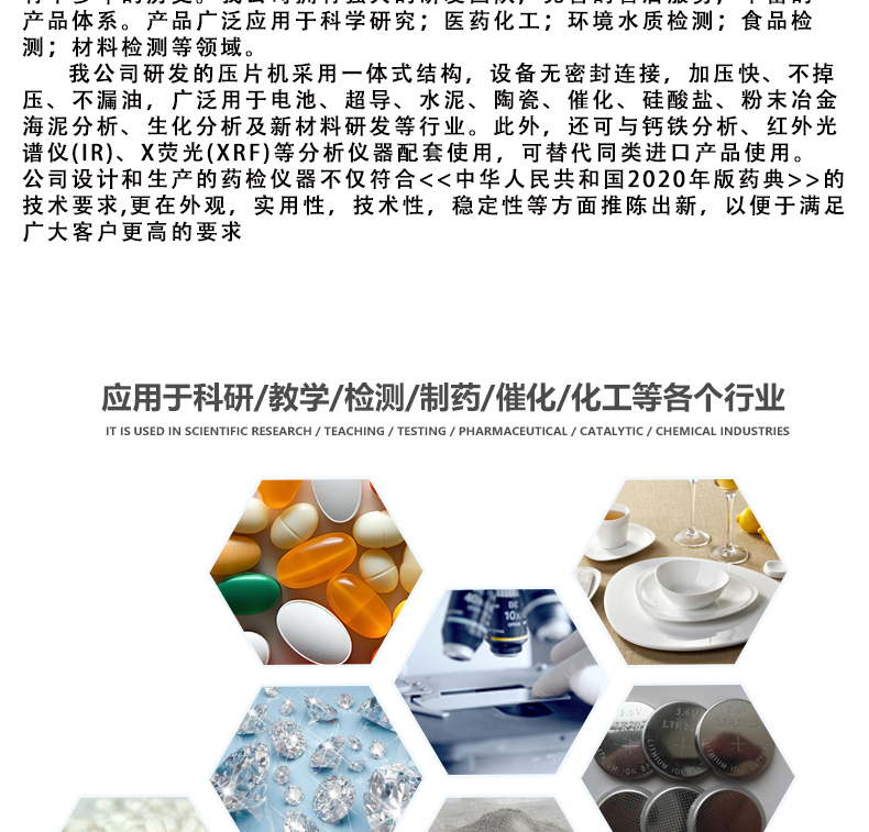 詳情頁(yè)_12.jpg