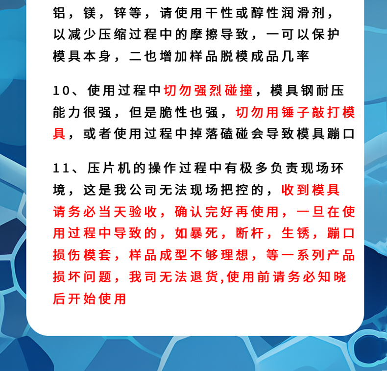 詳情頁(yè)_15.jpg