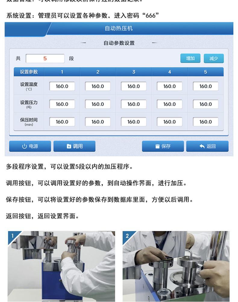 详情页_06.jpg