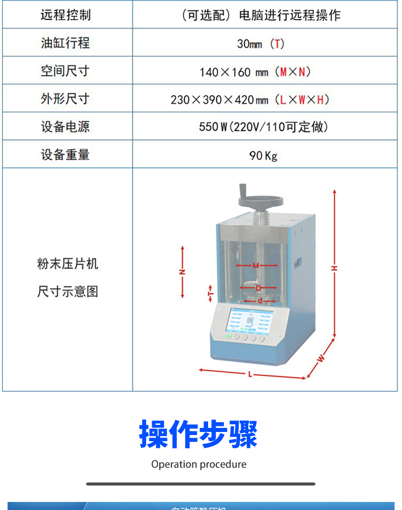 详情页_04.jpg