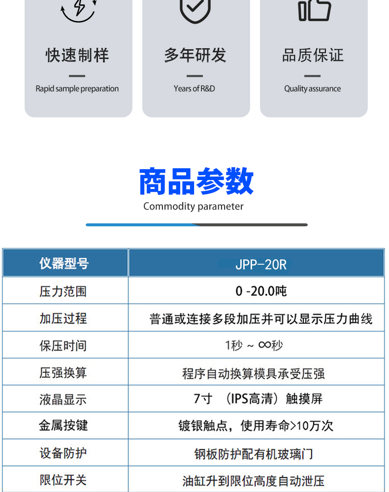 详情页_03.jpg
