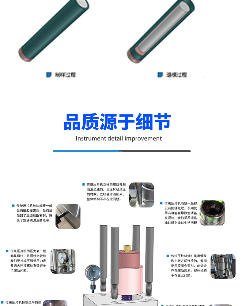 详情页_09.jpg