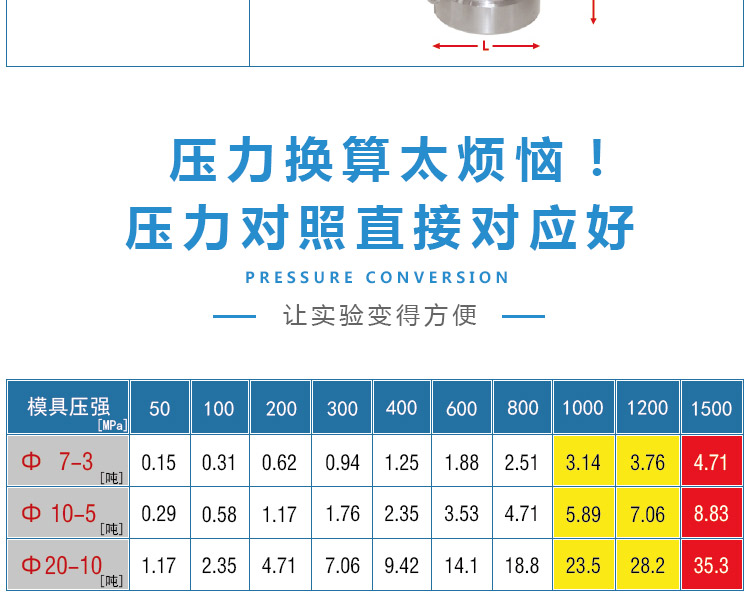 環形模具_04.jpg