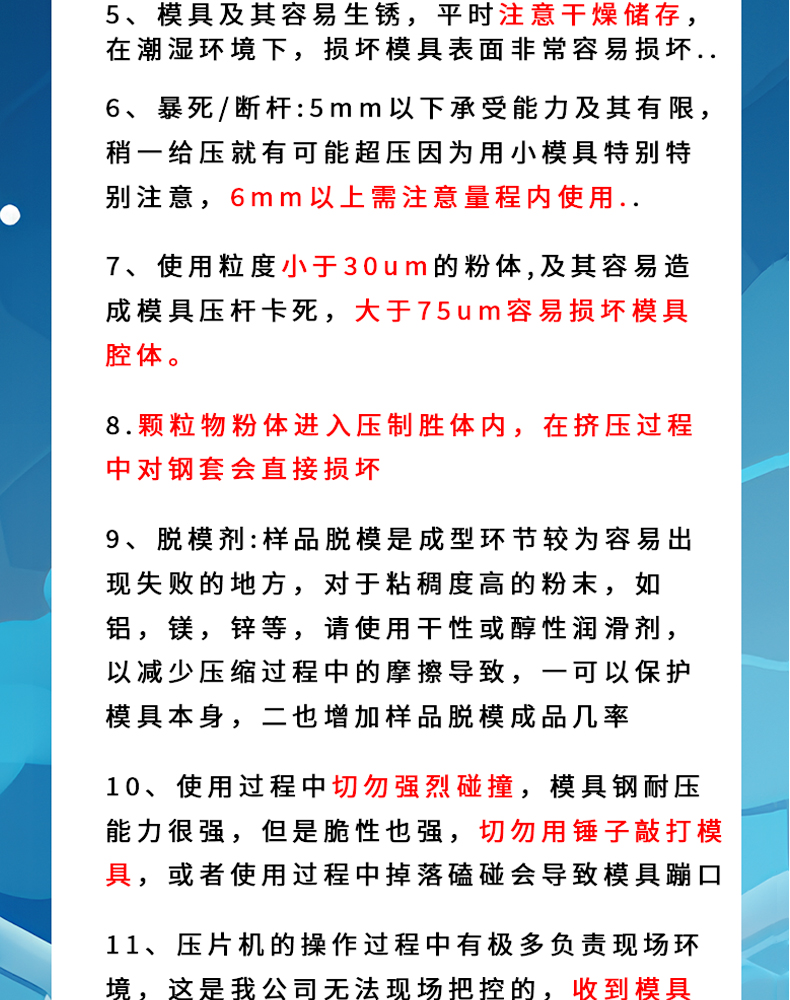 詳情頁_14.jpg