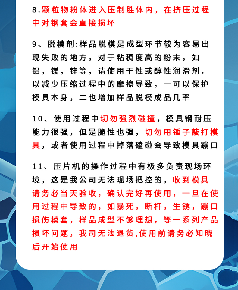 详情页_15.jpg