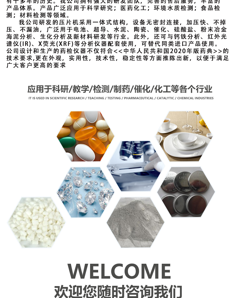 详情页_13.jpg