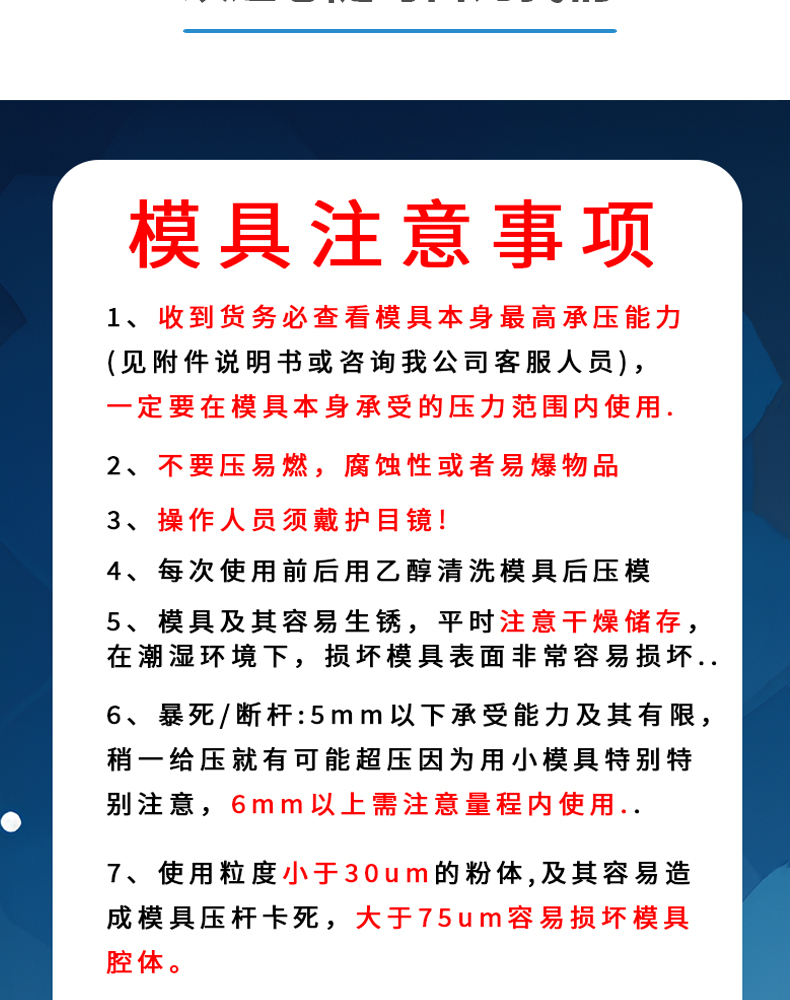 详情页_14.jpg