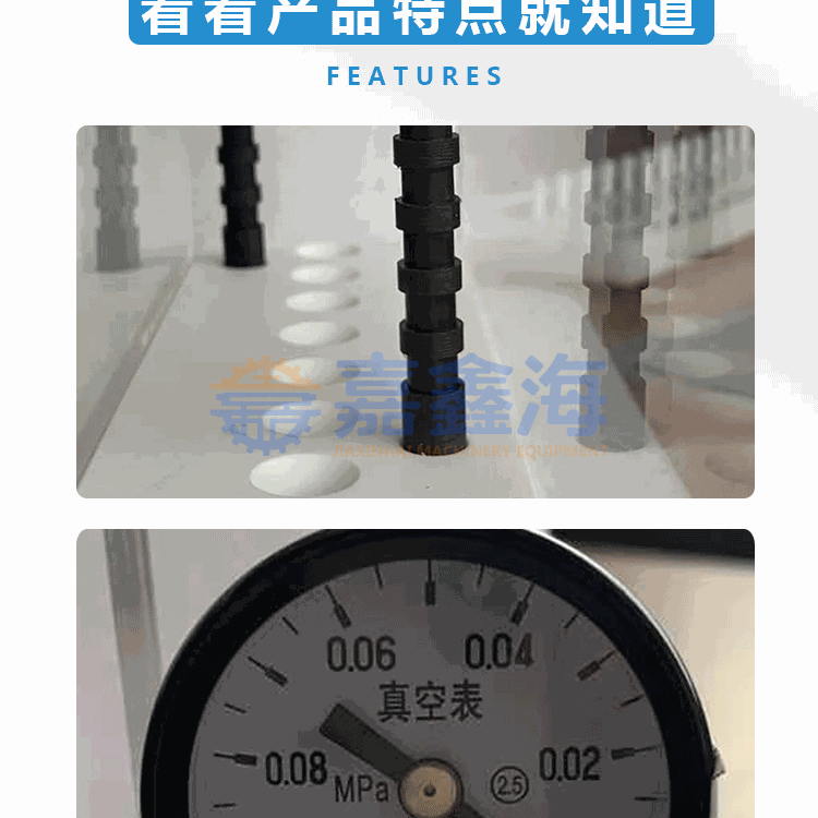 固相萃取器_03.gif
