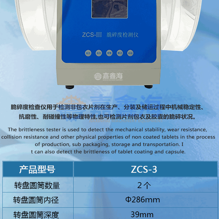 ZCS-3_02.gif