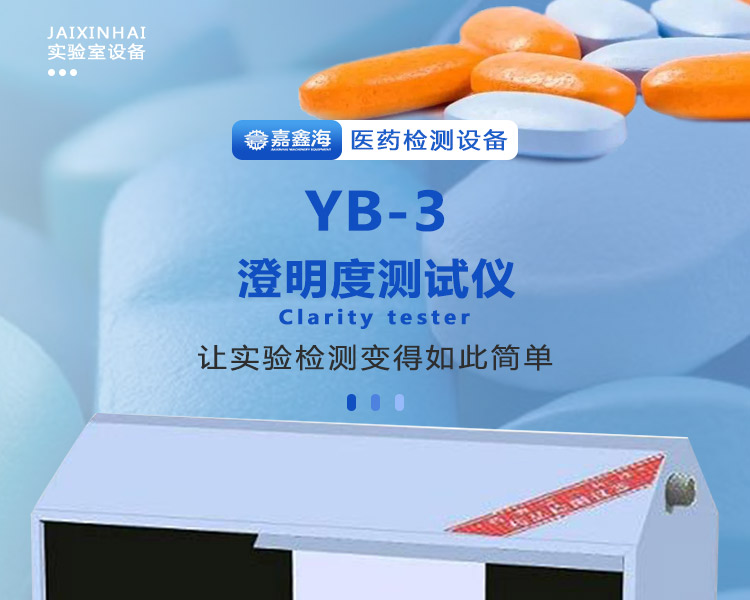 YB-3_01.jpg