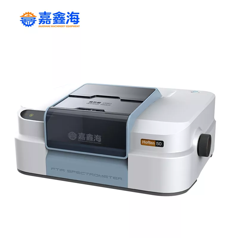 傅里叶变换红外光谱仪 Hoffen-50