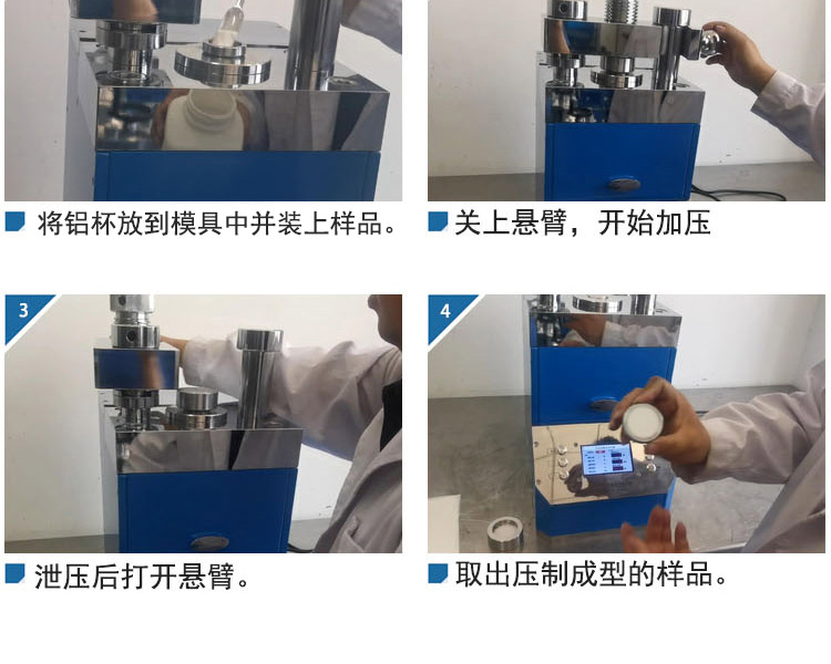 荧光铝杯模具_04.jpg
