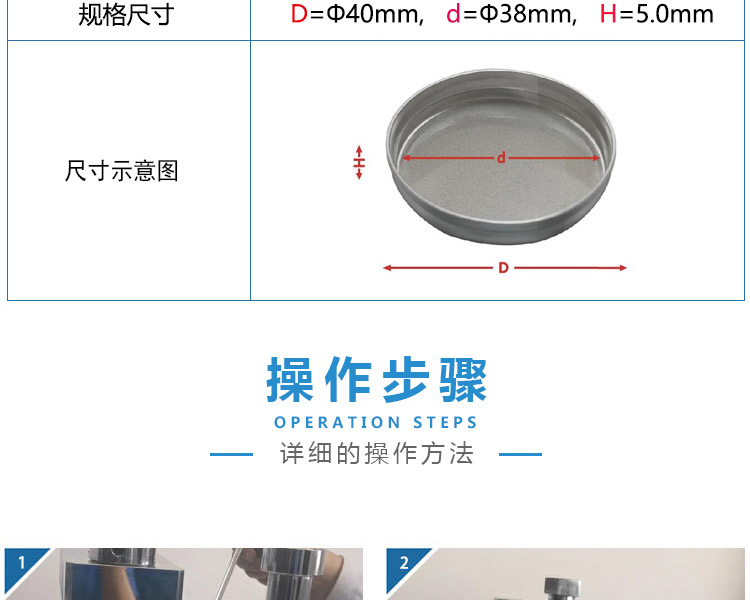 荧光铝杯模具_03.jpg