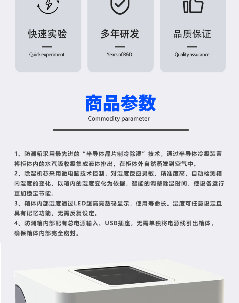 详情页_03.jpg