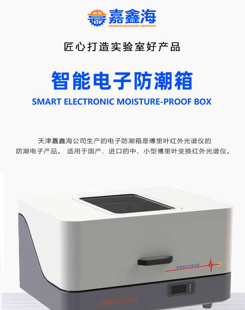 详情页_01.jpg