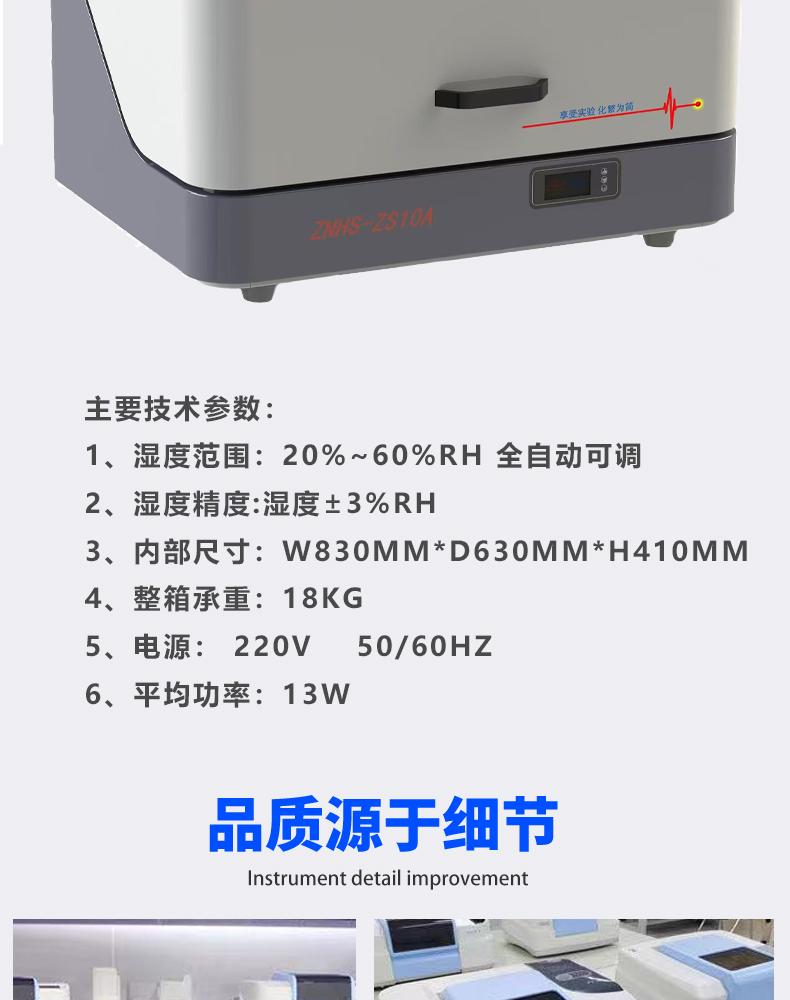 详情页_04.jpg
