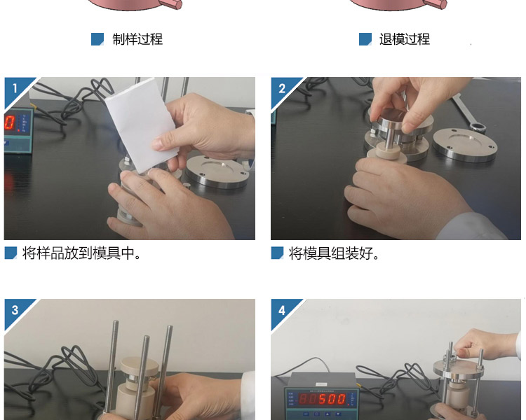 压力可控电池夹具_05.jpg