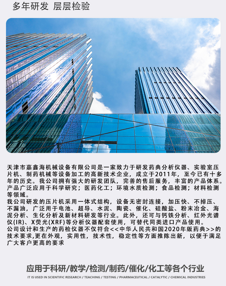 详情页_06.jpg