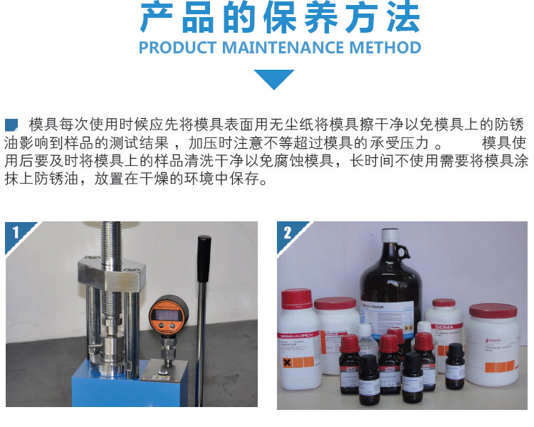 荧光铝杯模具_05.jpg