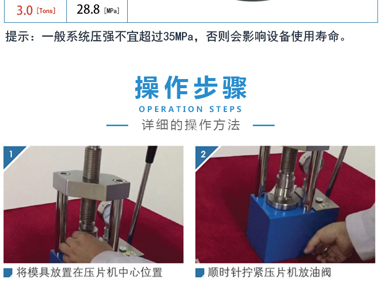 3吨_06.jpg