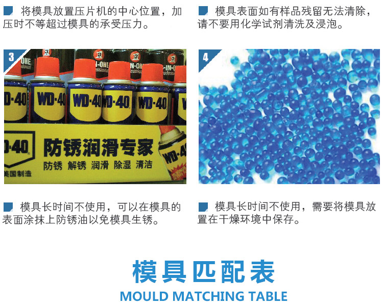 荧光铝杯模具_06.jpg