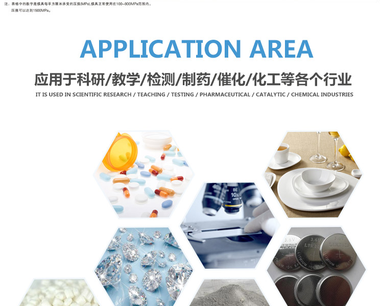 压力可控电池夹具_09.jpg