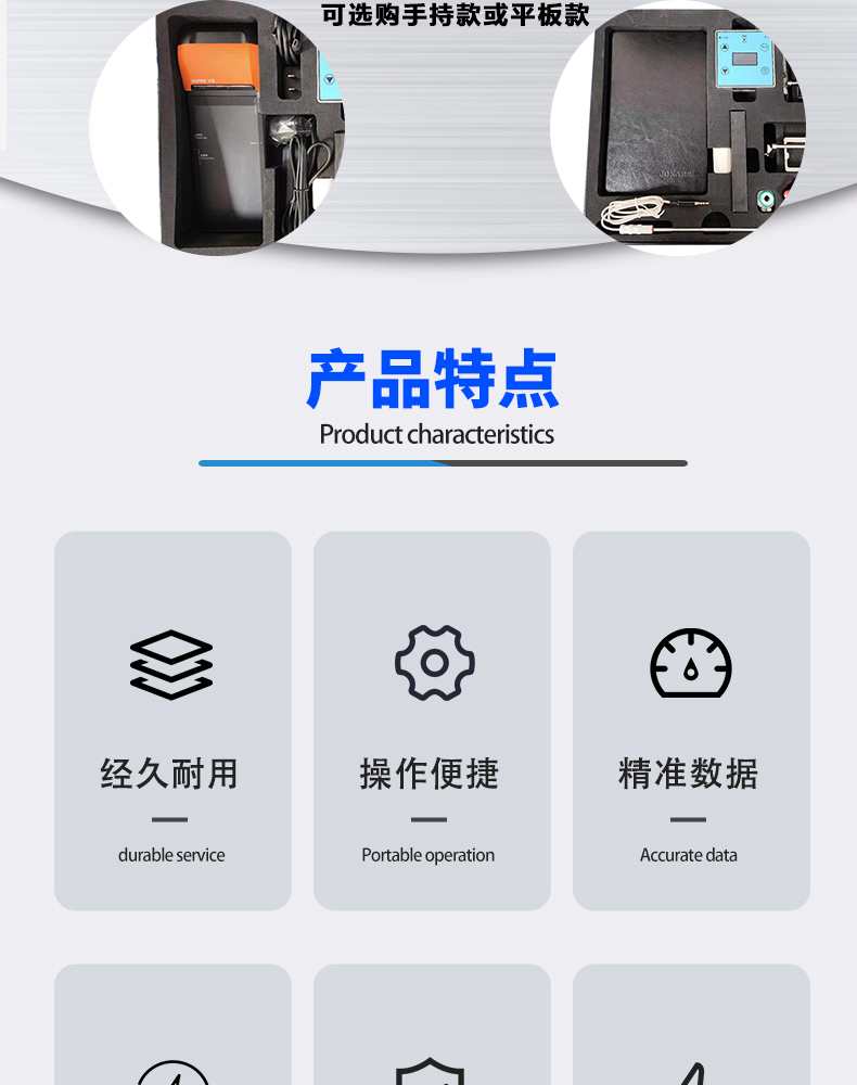 详情页_02.jpg