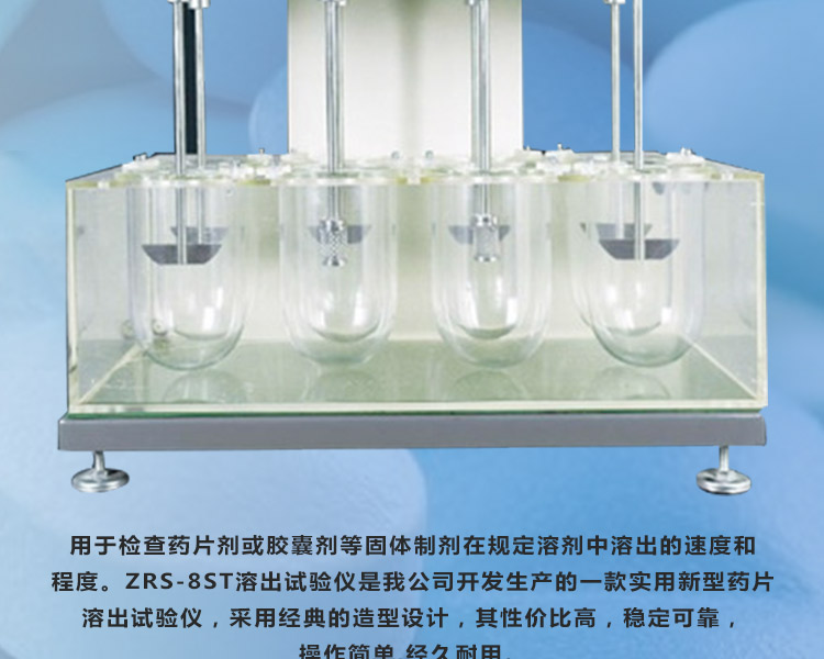 ZRS-8ST_02.jpg