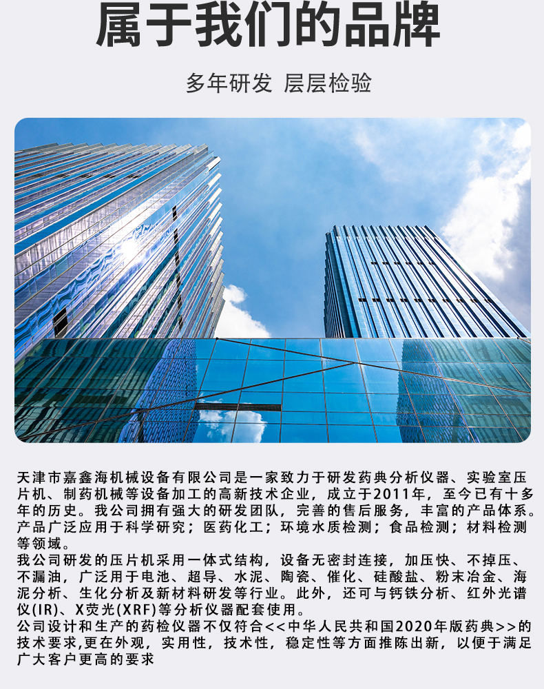 详情页_04.jpg