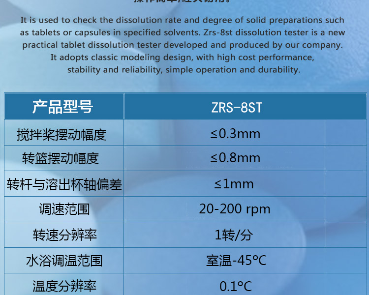 ZRS-8ST_03.jpg