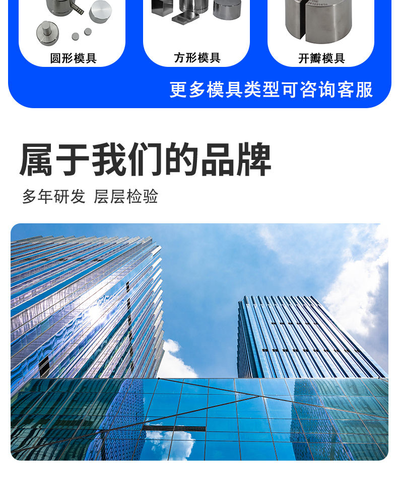 详情页_12.jpg
