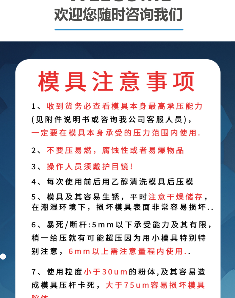 详情页_14.jpg