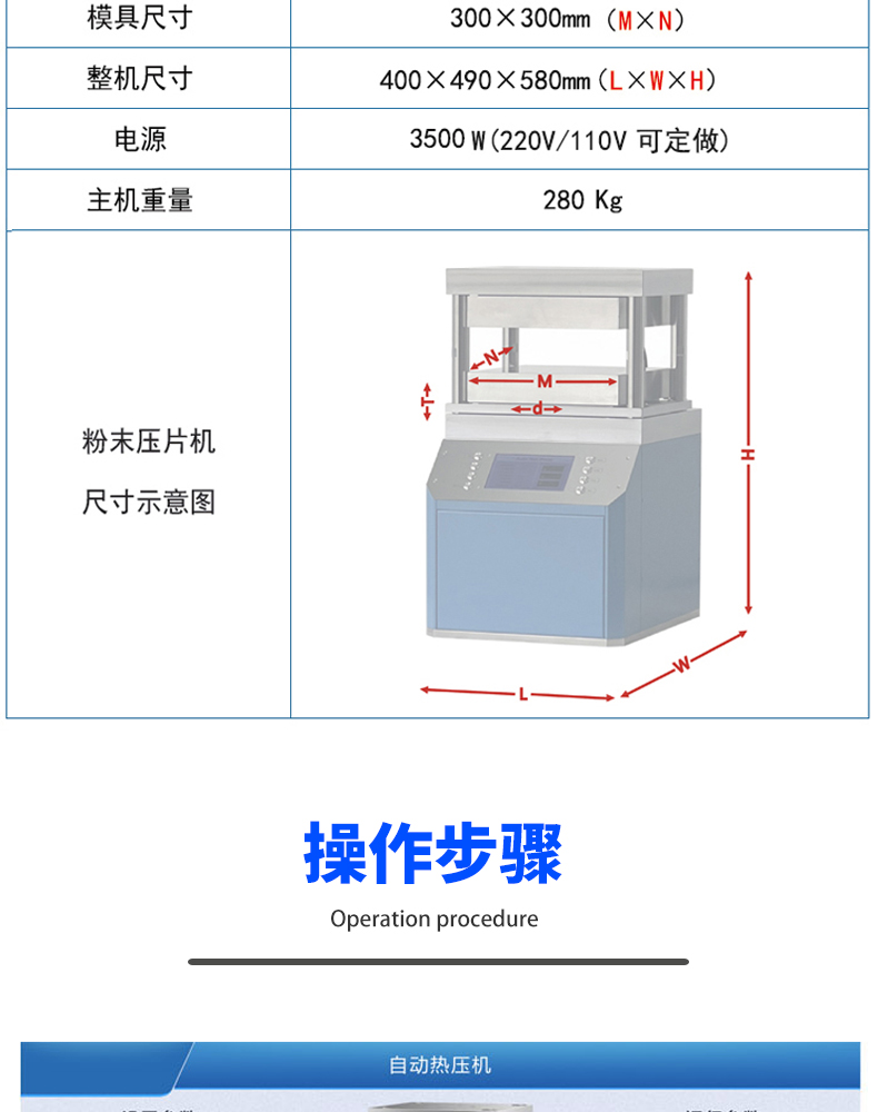 详情页_04.jpg