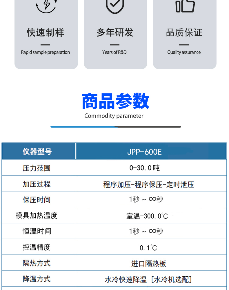详情页_03.jpg