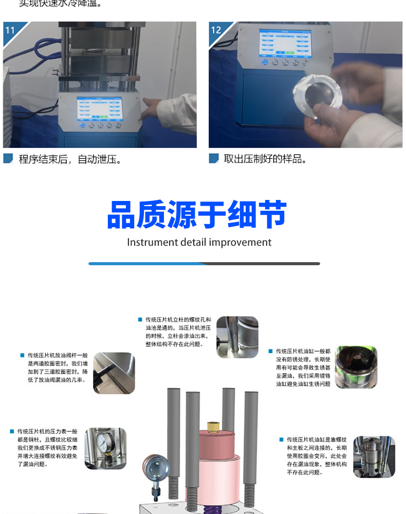 详情页_09.jpg