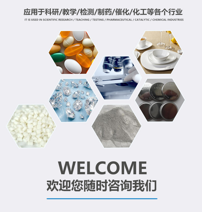 详情页_05.jpg