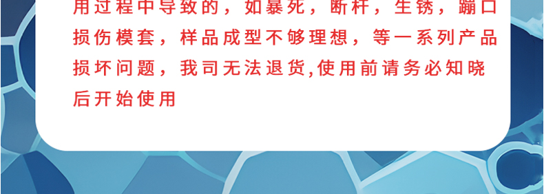 详情页_16.jpg