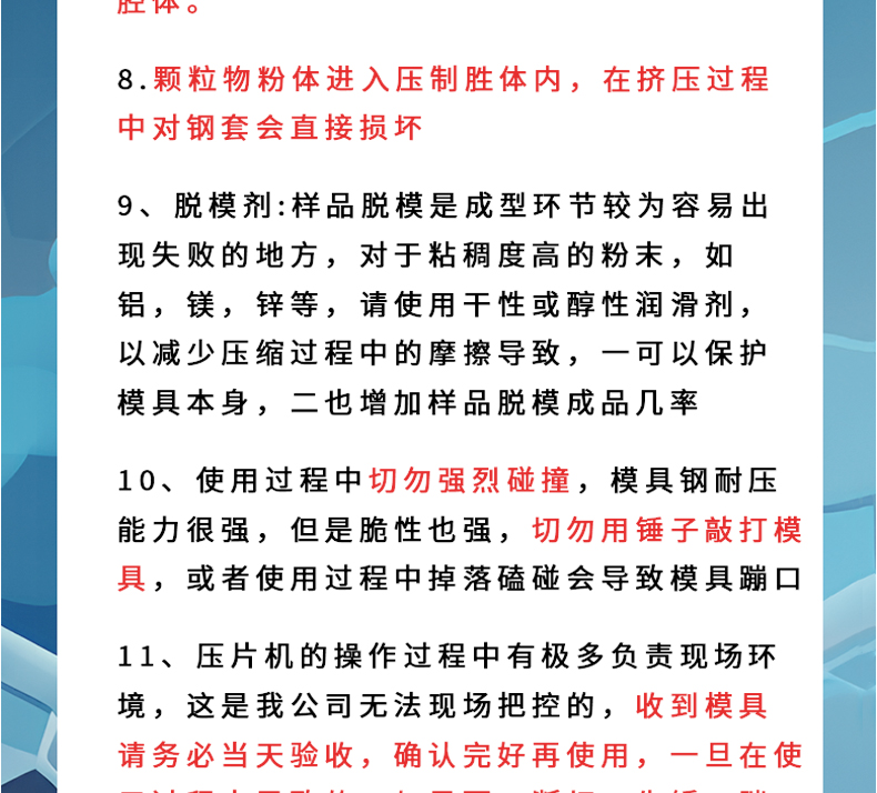 详情页_15.jpg