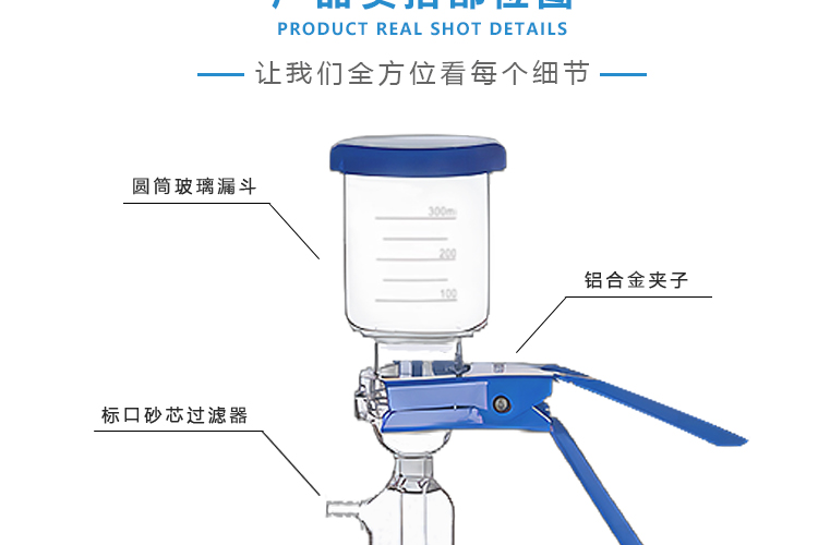 溶剂过滤器_03.jpg