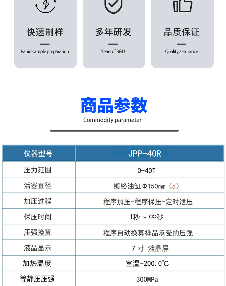 详情页_03.jpg