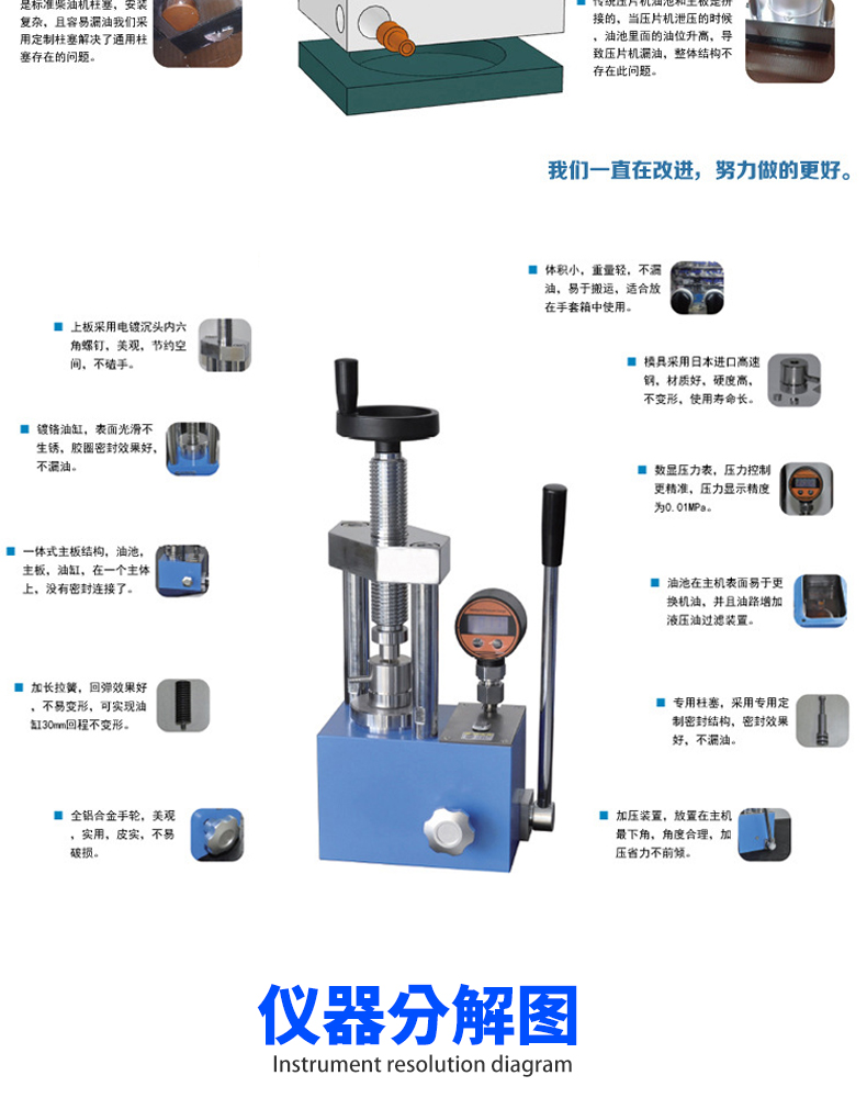 详情页_10.jpg