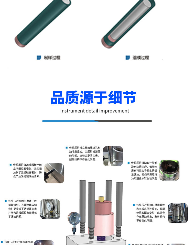 详情页_09.jpg