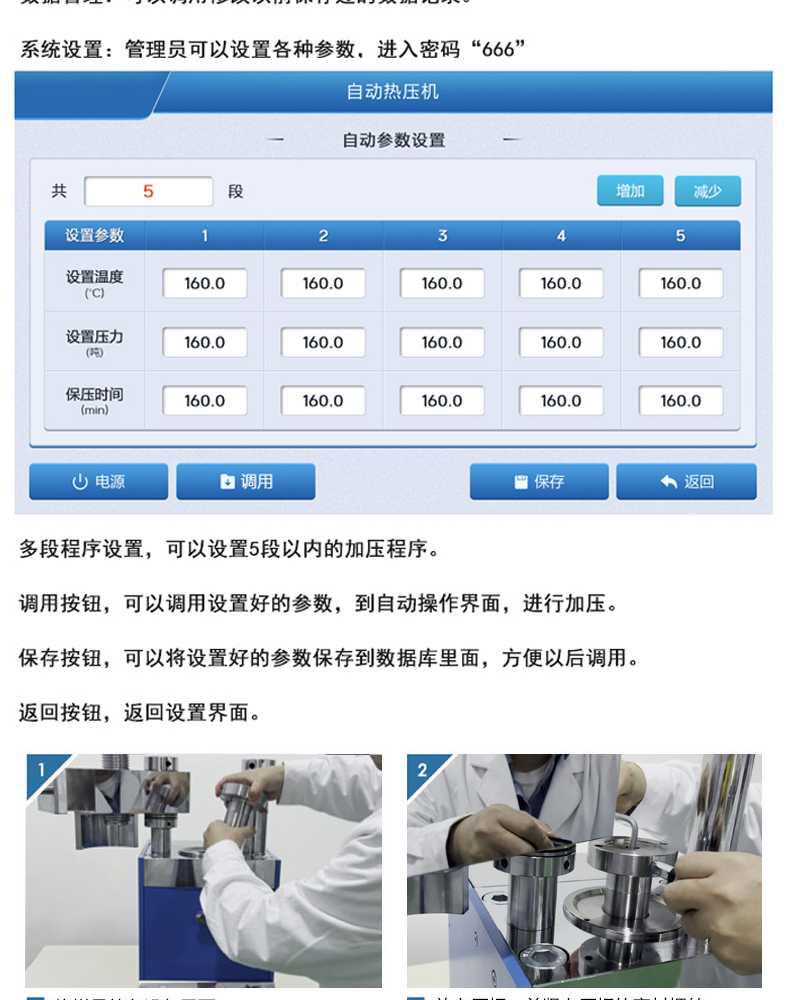 详情页_06.jpg